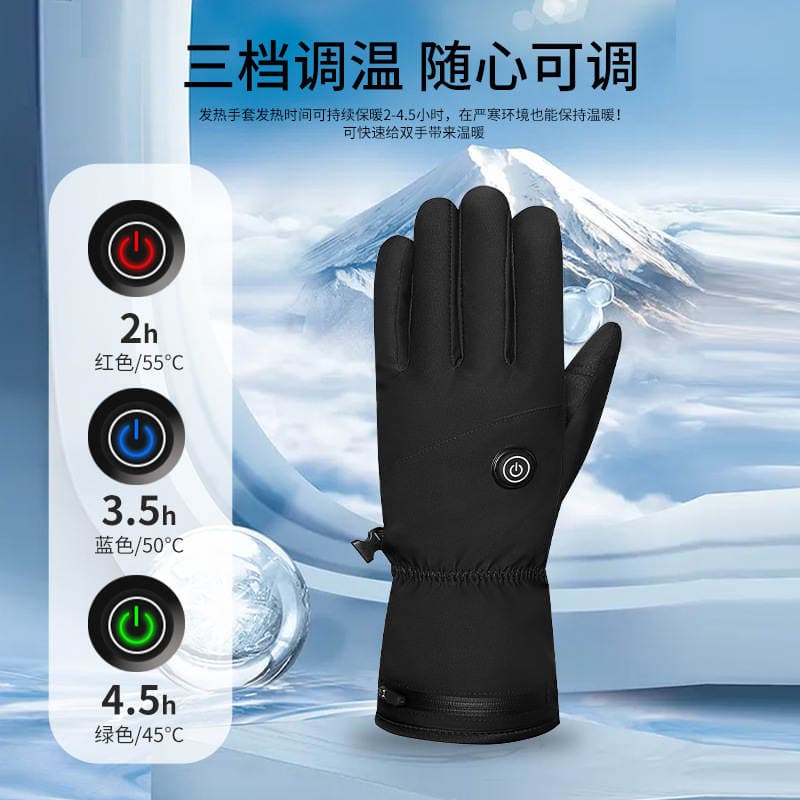 Heating Gloves Touch Screen USB Charging Heating Gloves Outdoor Cycling Ski Warm Electric Heating Gloves Processing and Customization 3