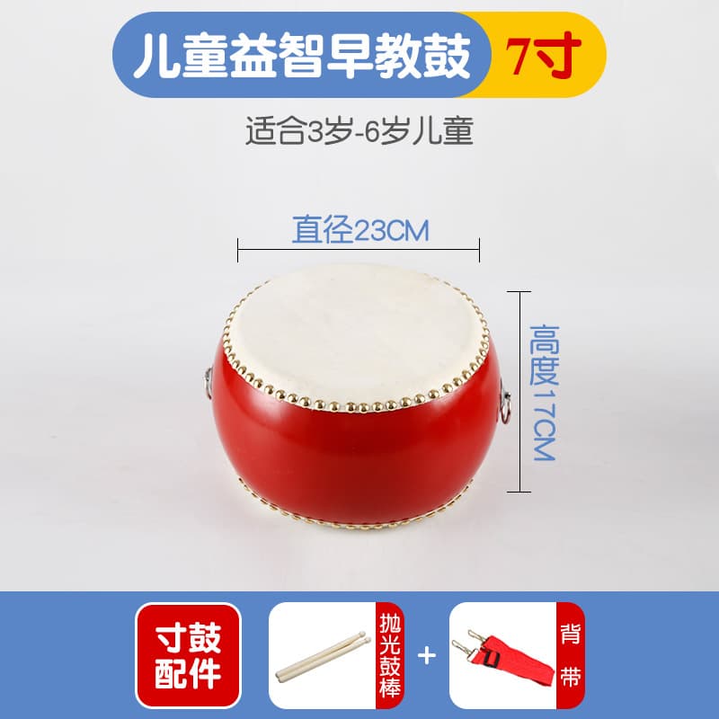 7inch drum+drum stick+strap