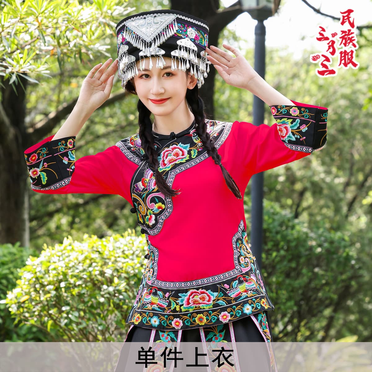 M036 embroidered brocade red single top