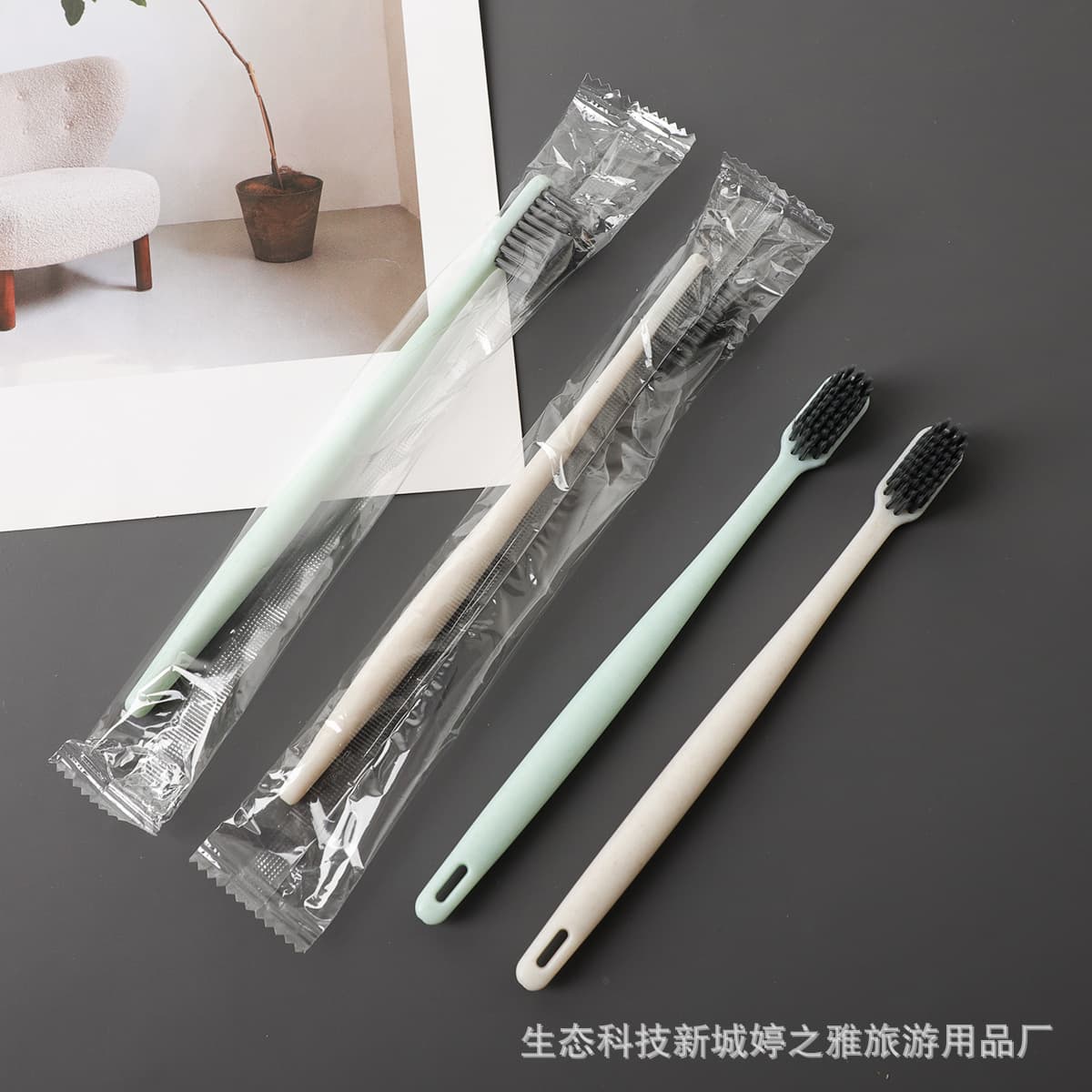 Opp+ jade large hook [without toothpaste]