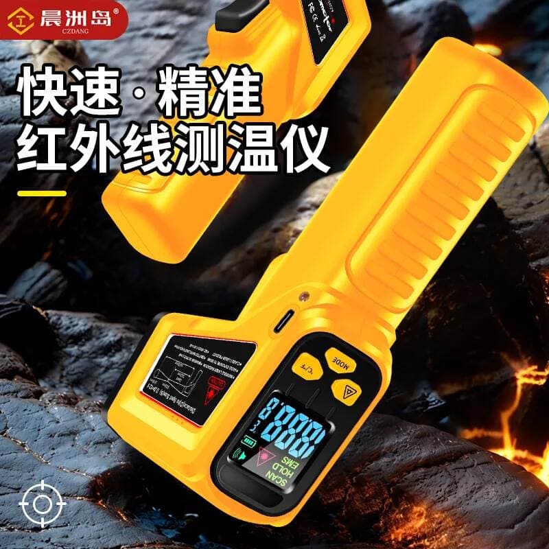 Cross-border thermometer handheld charging commercial kitchen thermometer high precision voice color screen industrial temperature gun 2