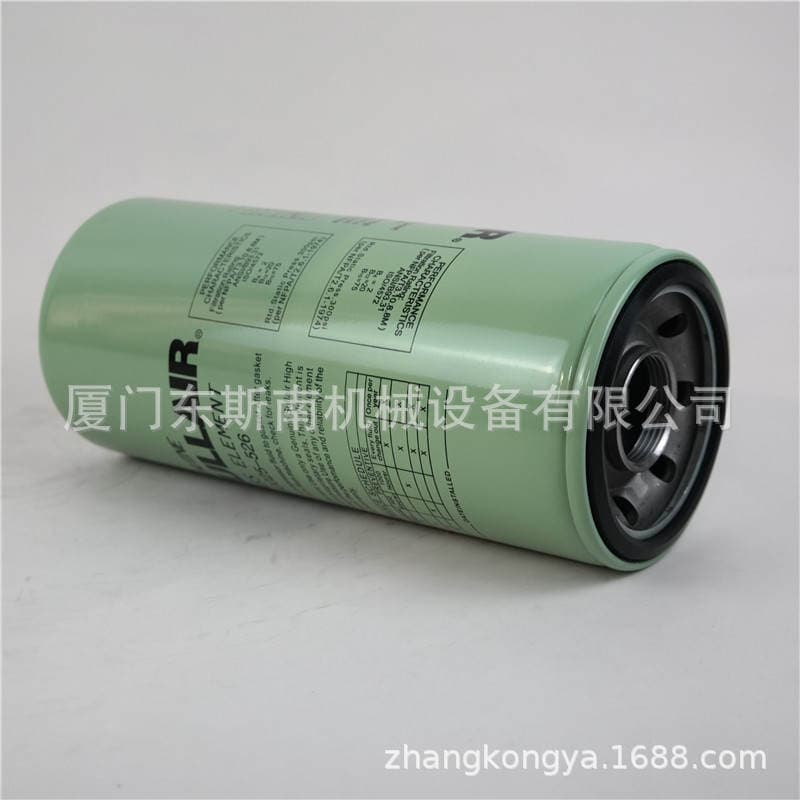 205030201006 oil filter accessories air compressor accessories compression equipment accessories 205030201006 no 2