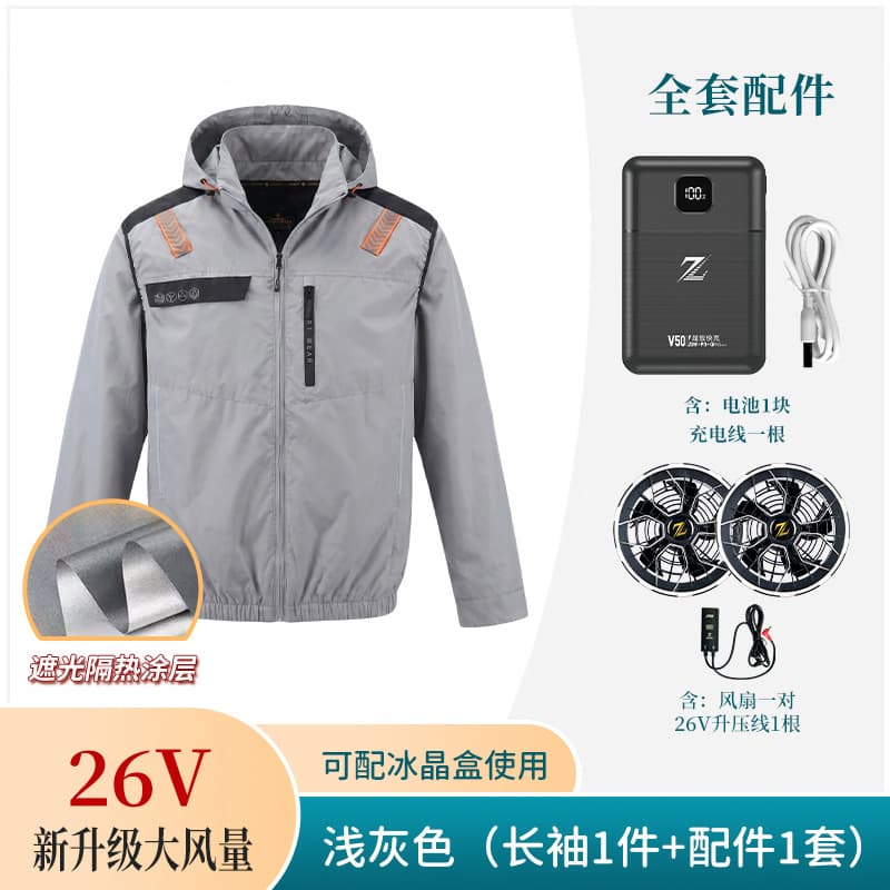 Pm66 light gray long sleeve 26v complete set of accessories