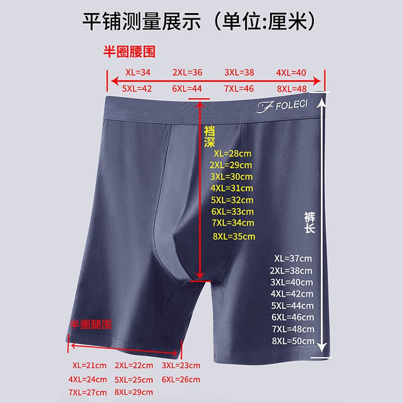 Flech Modal Extra Long Sports Men's Underwear Anti-Wear Leg High Waist Deep Crotch Breathable Plus Size Boxer Briefs 4