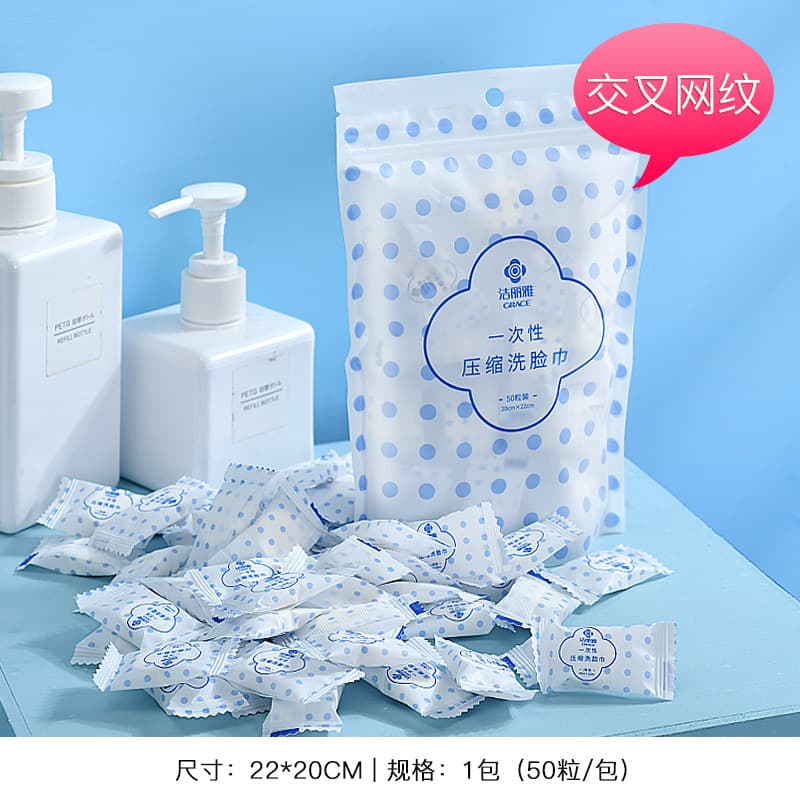 Candy compressed towel 1 bag (50)