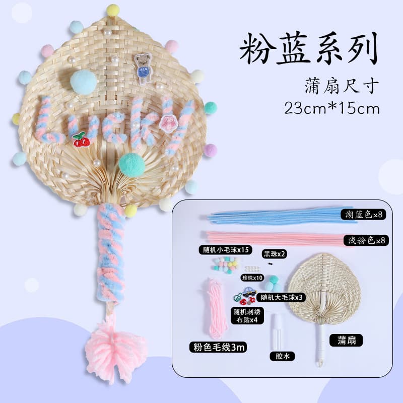 Dopamine cuckoo fan - powder blue series