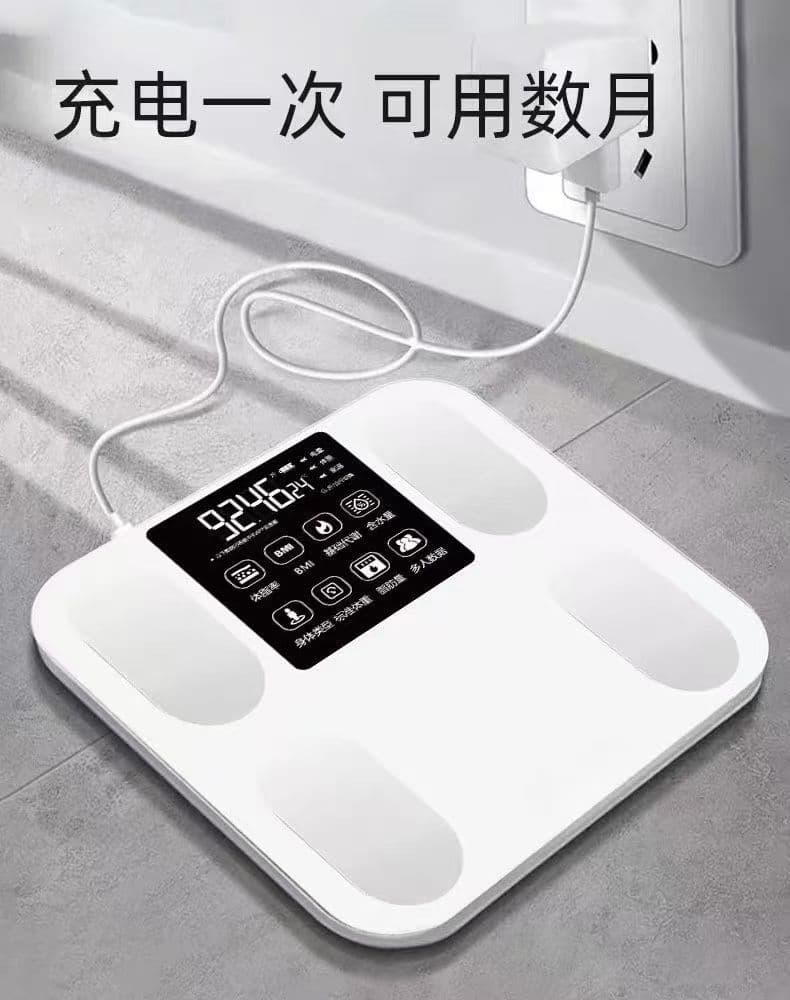Body fat scale usb charging white