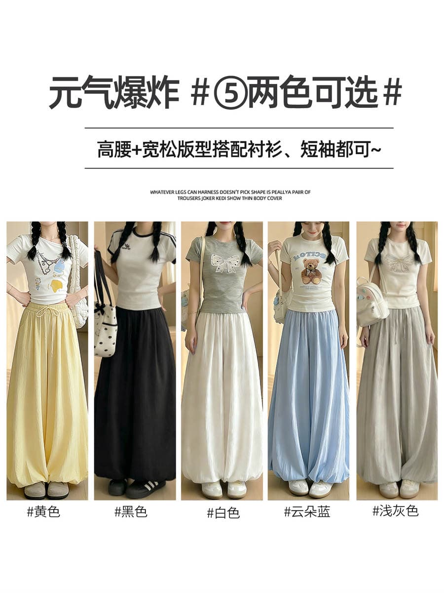 White floral skirt-pants for women, summer 2026 new style, casual loose lantern pants, petite drapey ice silk wide-leg pants 2