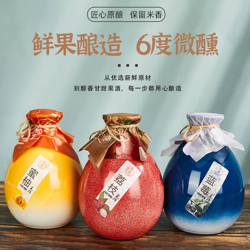 Zhejiang Family's Traditional Style Fruit Wine: Peach Blossom Drunken Plum Wine, Grapefruit, Osmanthus, Lychee Low-Alcohol Wine - in Stock for Immediate Dispatch 2