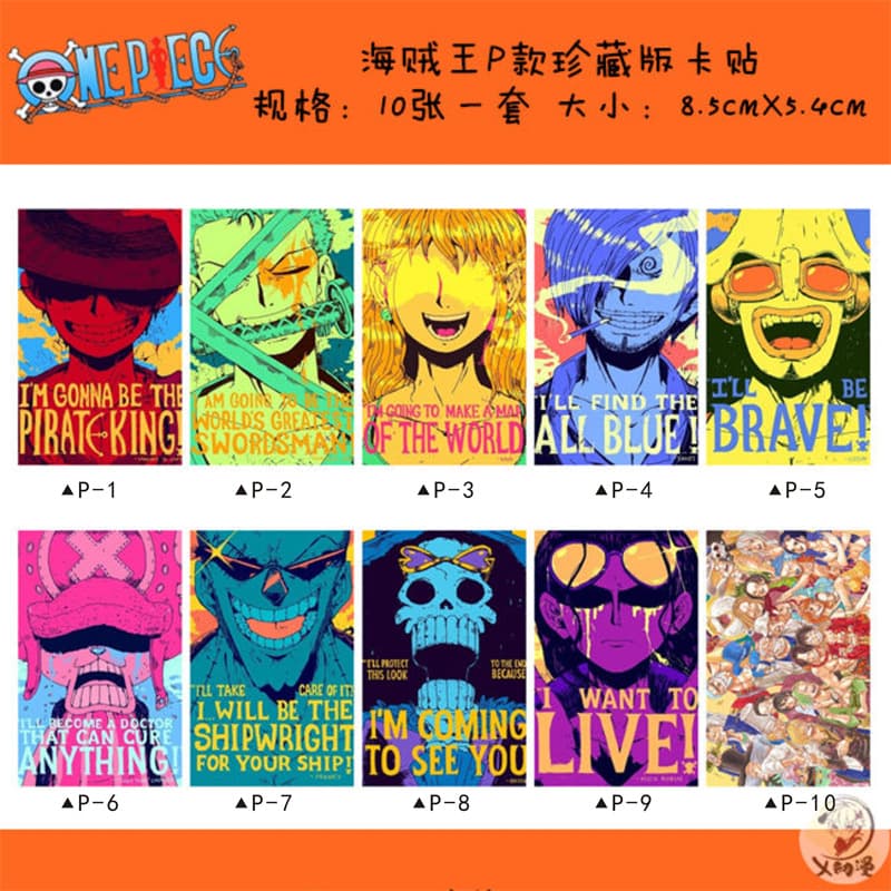 One Piece Card Paste P