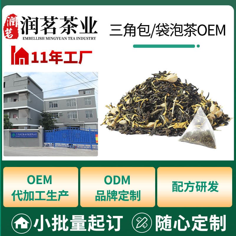 Şaftalı Oolong Sağlamlıq Çay Paketləri, Üçbucaq Qablaşdırmada 1