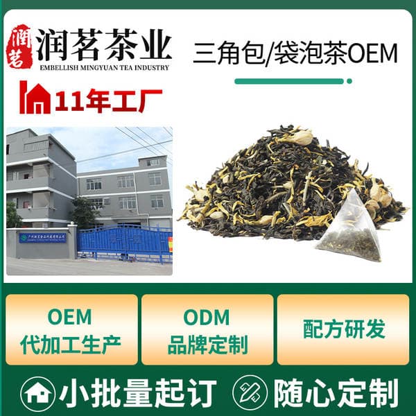 Şaftalı Oolong Sağlamlıq Çay Paketləri, Üçbucaq Qablaşdırmada