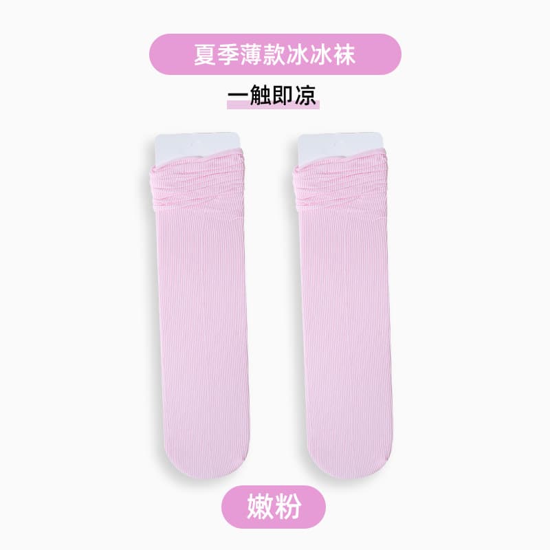 Tender pink