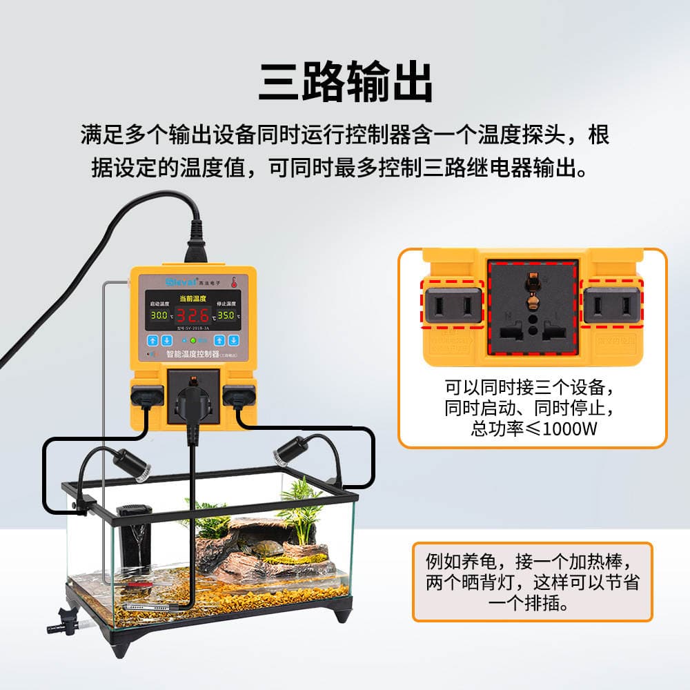 Xifa Intelligent Temperature Controller Manufacturer with High Precision of 0.1 ℃ Temperature Controller with Three Outputs Sv-201B-3A 2