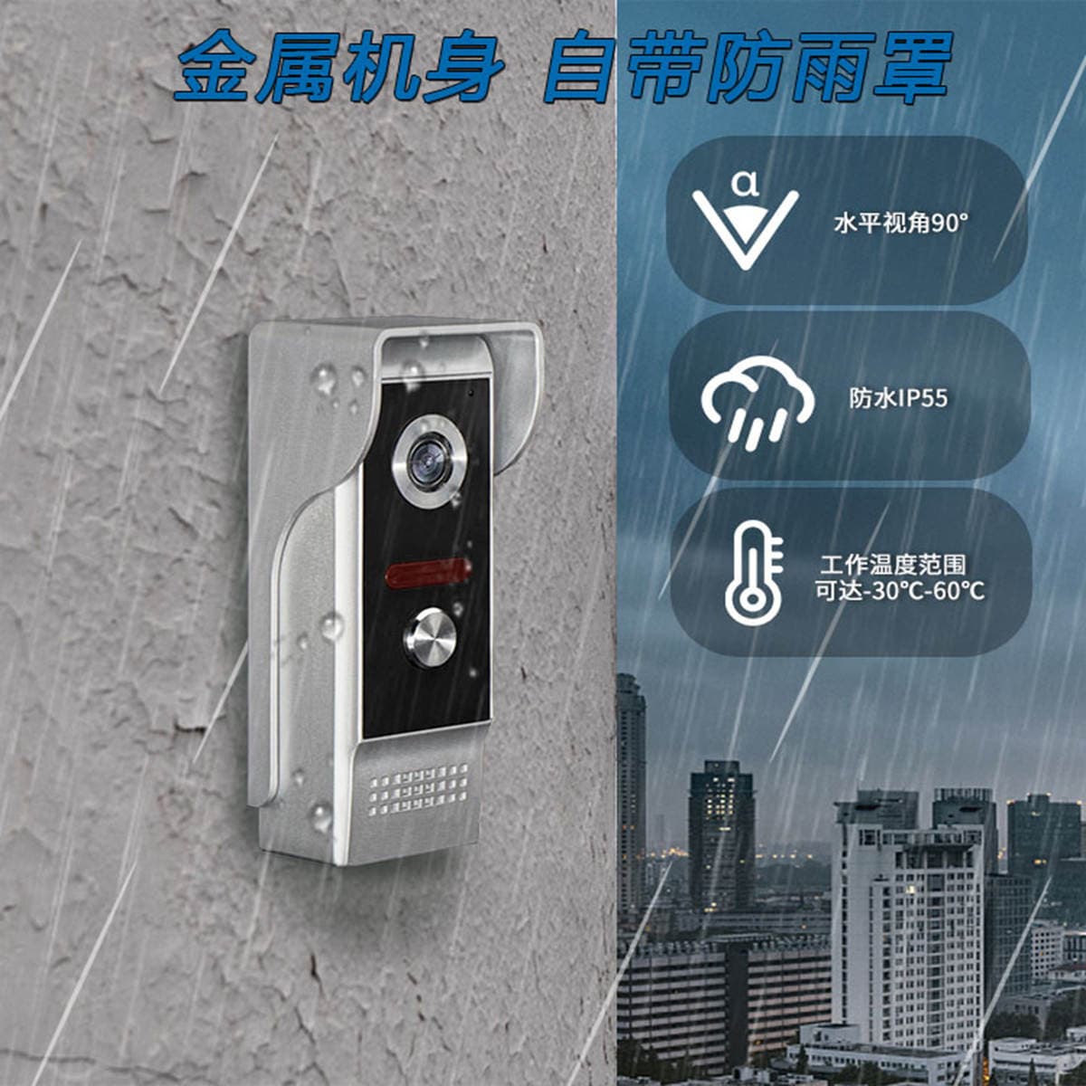 Villa Community Home Building visual intercom new idea doorbell access control video surveillance intelligent HD all-in-one machine 3