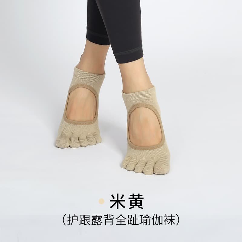 [Five Fingers] Beige