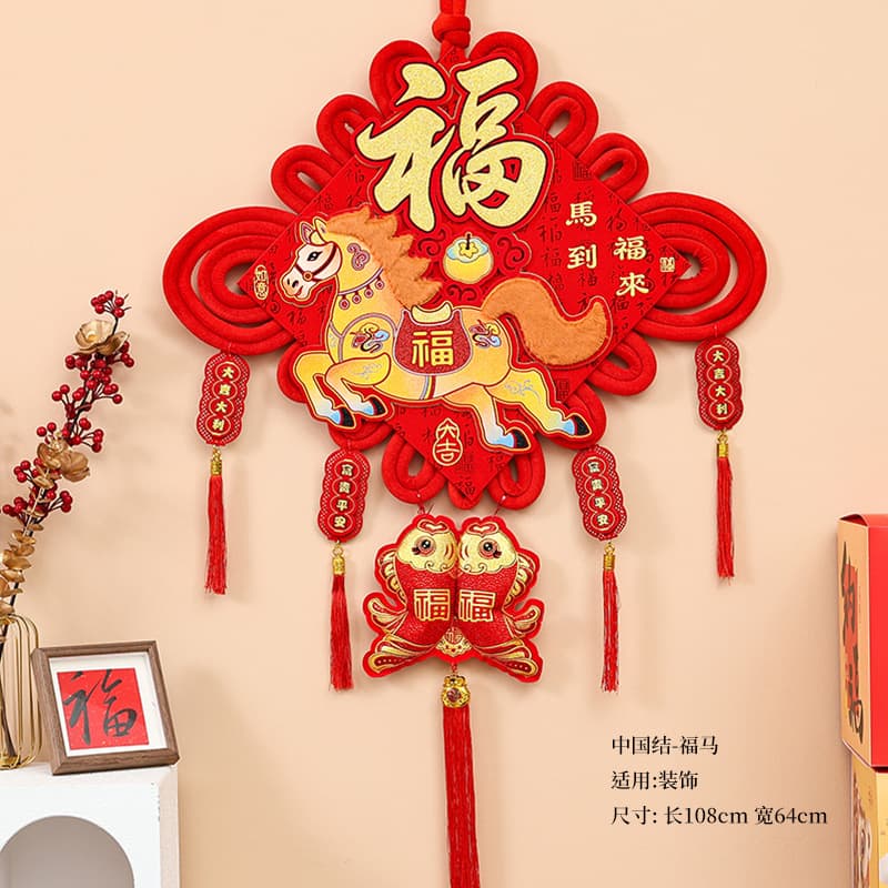 Chinese knot fortune horse 40#