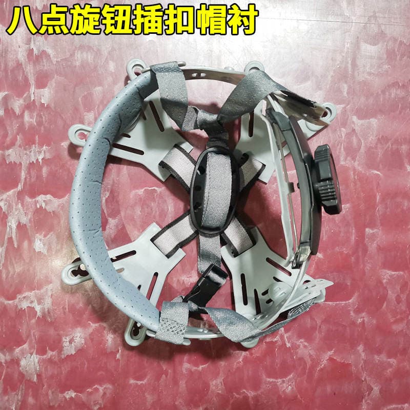 Security Helmet Lining Button Knob Lining Construction Site Protection Four-Point Hat Core Chin Support Accessories Liner Mandibular Belt Rope 4