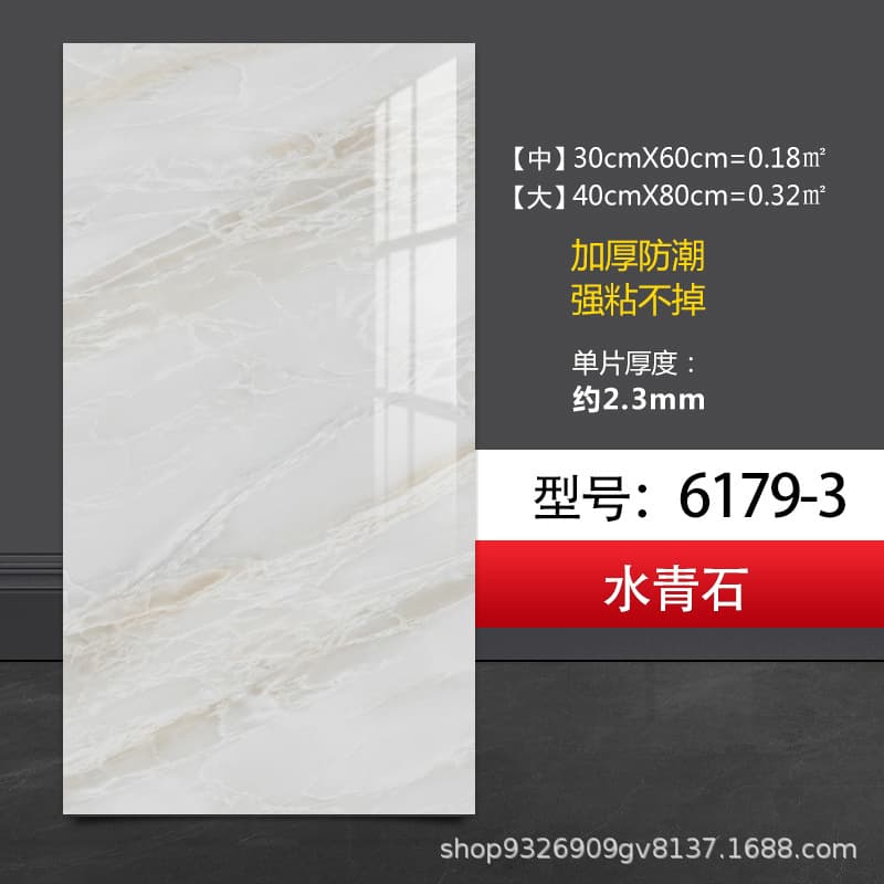 Aqua stone 6179-3