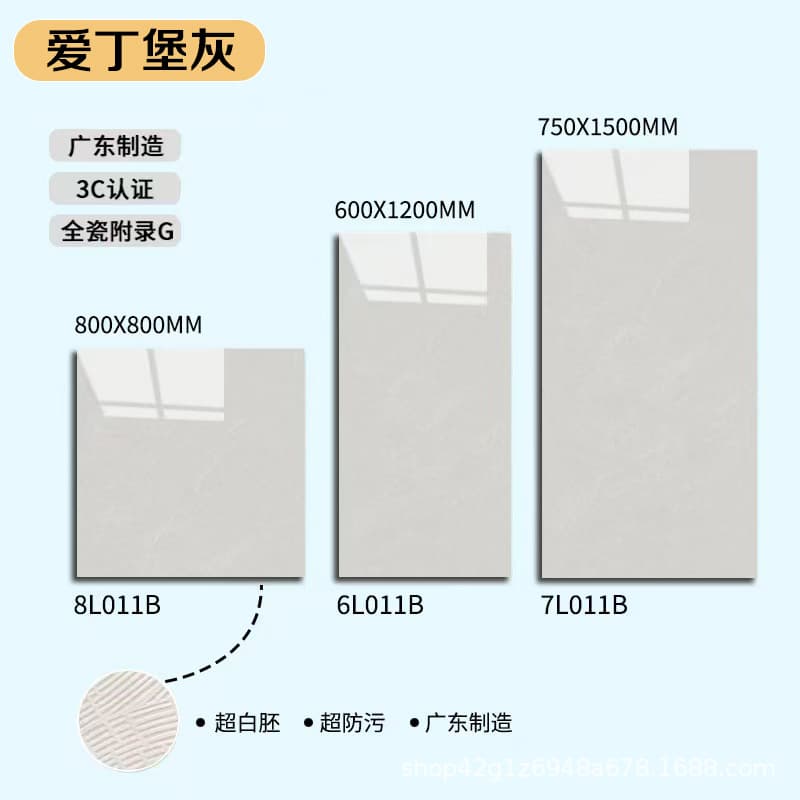 【edinburgh grey】35° white body extra flat glaze
