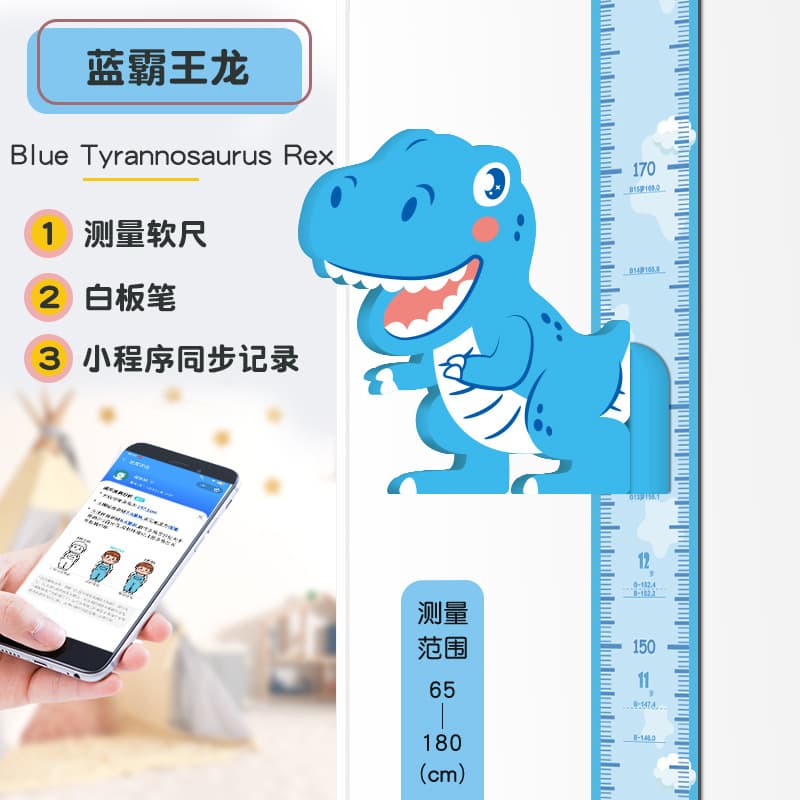 Tyrannosaurus rex [basic model]