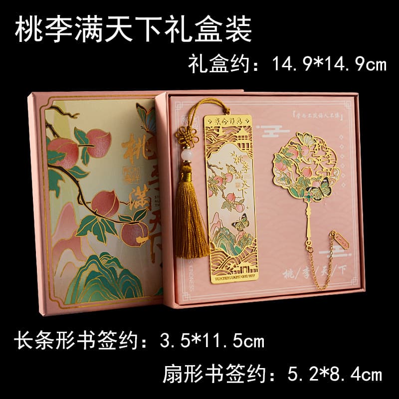 "may your successes abound" gift box set (two-pack)