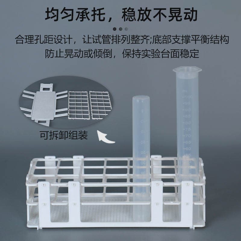 Ji'An Wholesale Multifunctional Multi-Specification 21-Hole 24-Hole 40-Hole 60-Hole 90-Hole Detachable Pp Test Tube Rack 4