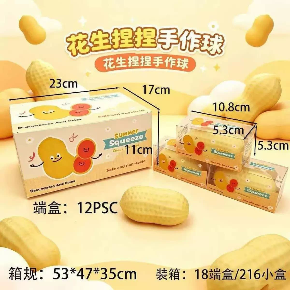 Peanut handmade balls [building block style] boxed