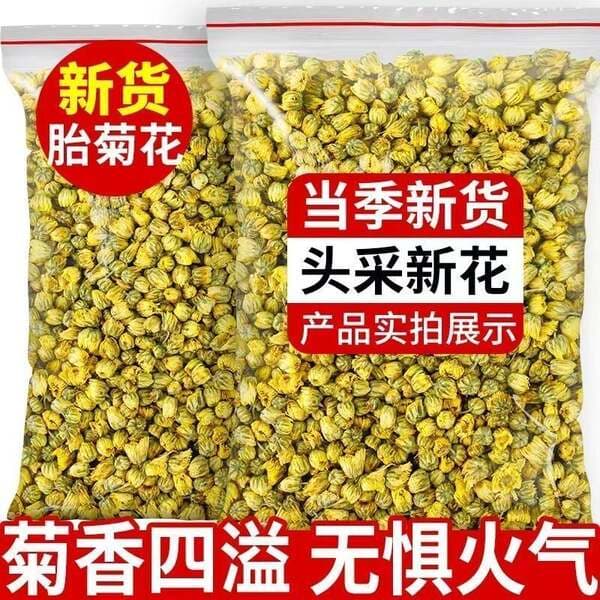 Authentic Chrysanthemum Tea - Premium 500g Seasonal New Crop Loose-leaf Special Grade Tongxiang Genuine Hangzhou White Chrysanthemum for Brewing