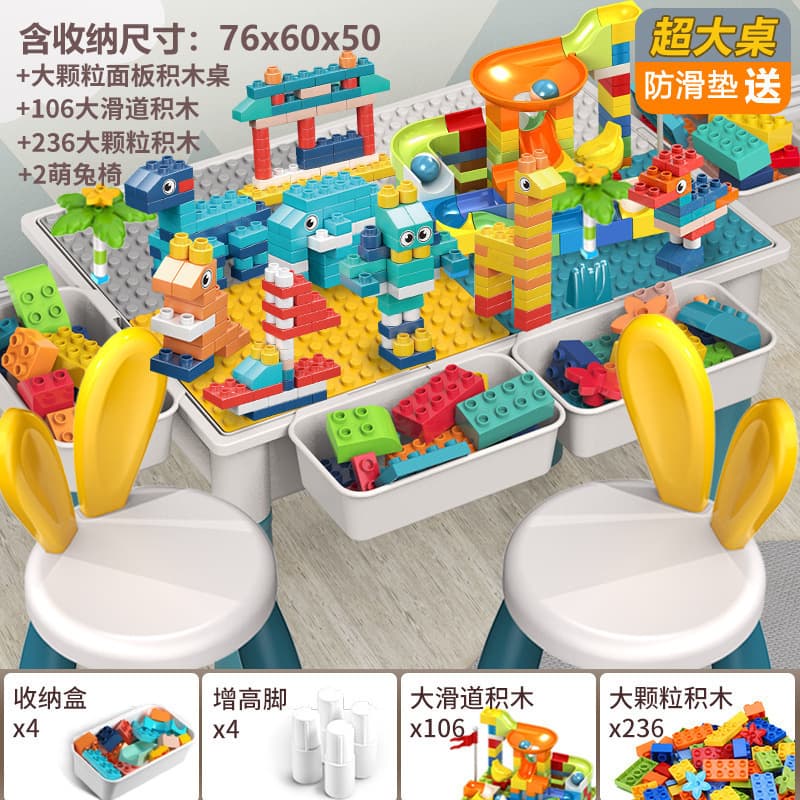 Extra large building block table + 2 chairs + 350 large particles + 4 height increases and 4 storage