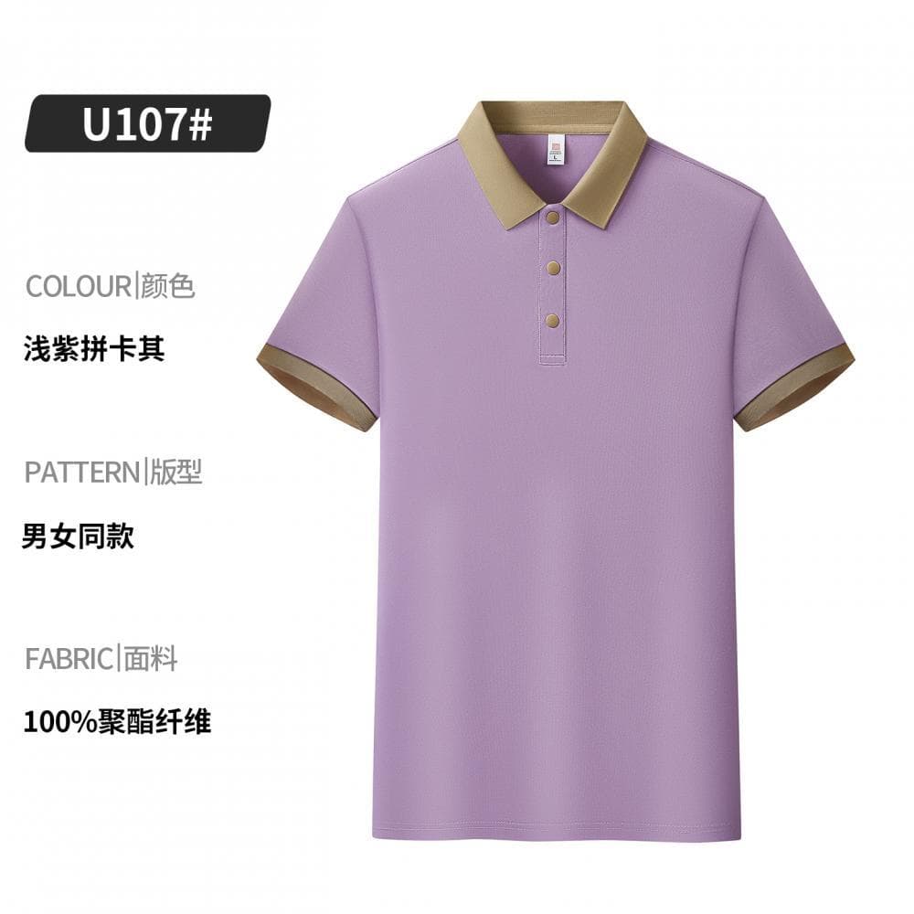 Type b-[cool and breathable] snap button**light purple and khaki