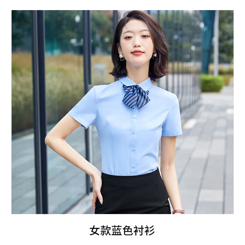 [female] blue short-sleeved shirt