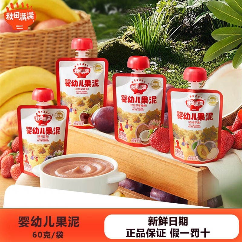 Akita Full Fruit Puree No-Additive Fruit Puree for Infants and Toddlers Baby Infant Complementary Food Nutritional Prune Puree 60g 1