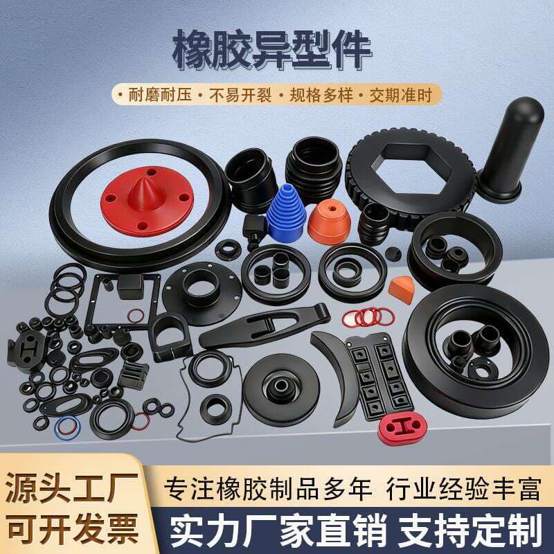 Customized Silicone Products, High-Temperature Resistant Protective Covers, Non-Standard Special-Shaped Parts, Food-Grade Soft Rubber, Mold-Making, Silicone Processing 4