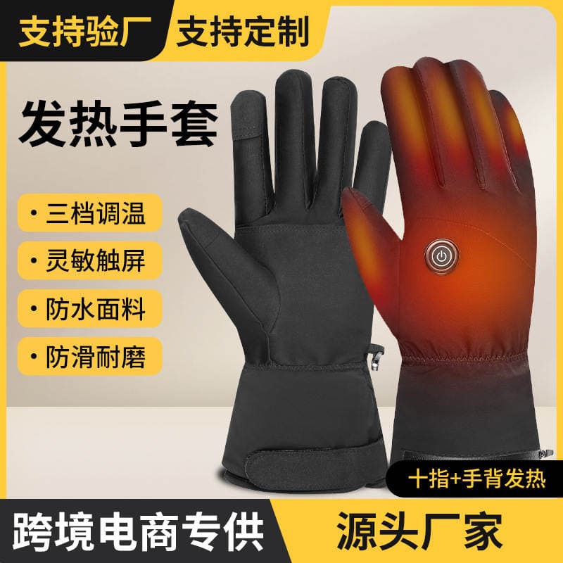 Heating Gloves Touch Screen USB Charging Heating Gloves Outdoor Cycling Ski Warm Electric Heating Gloves Processing and Customization 1