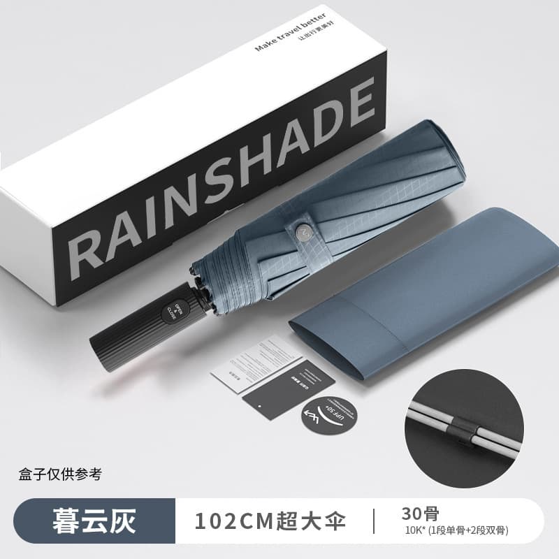 [super flagship] fully blackout automatic umbrella [misty gray 30-rib] - reinforced & upgraded frame