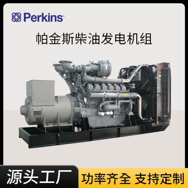 Perkins Silent Generator Industrial Diesel Generator Set Silent Model Open Frame Model Source Factory