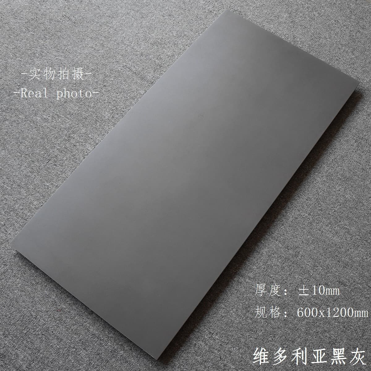 Victoria Black Grey