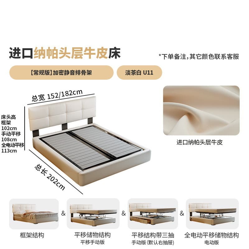Nappa first-layer cowhide/encrypted upgraded silent frame