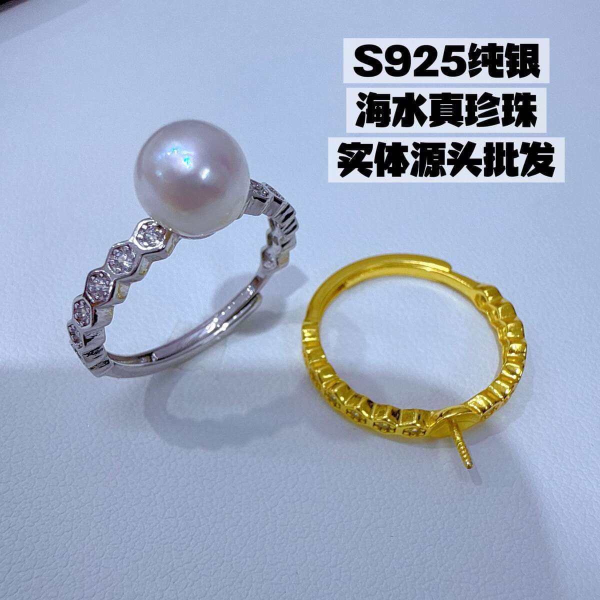 Seawater Akoya Pearl Adjustable Ring Women's Zircon S925 Sterling Silver Accessories Empty Support Retro Honeycomb Ring 1