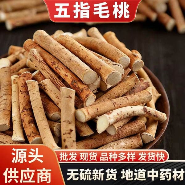 In-Stock Fast Delivery Wild Fresh Five-Fingered Peach Root Segments Dried Goods Natural Coconut Scent Five-Claw Dragon Bundled Wholesale Soup Ingredients
