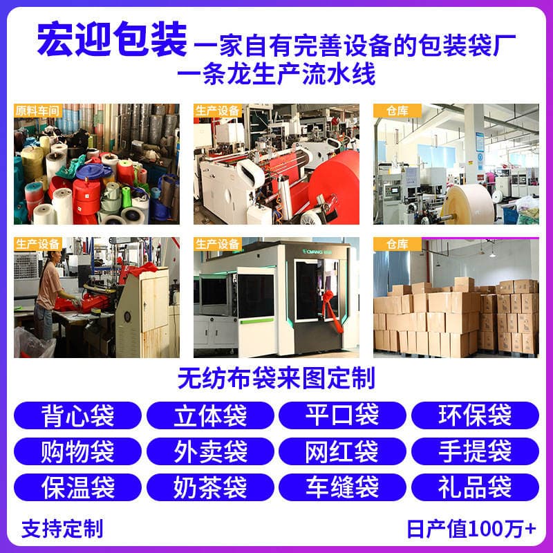 Cross-Border Non-Woven Vest Bags, Supermarket Eco-Friendly Shopping Bags, Color-Printed Promotional Vest Bags, Non-Woven Bags Custom-Made 3