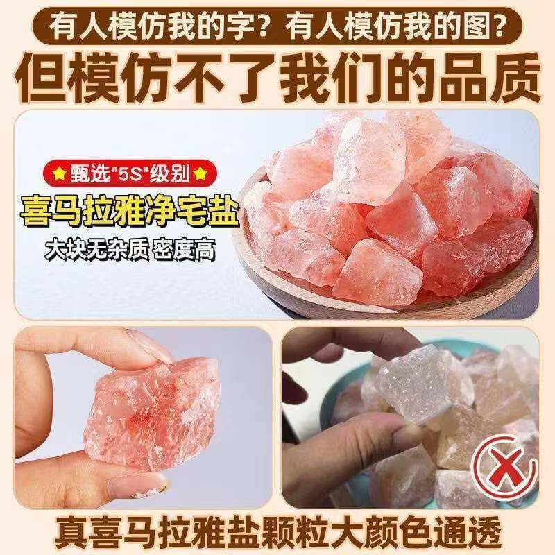 Himalayan Salt Blocks, Rose Salt, Mineral Salt, Aromatherapy Ornaments, Large Granules for House Purification, Coarse Salt, Pink Salt 4