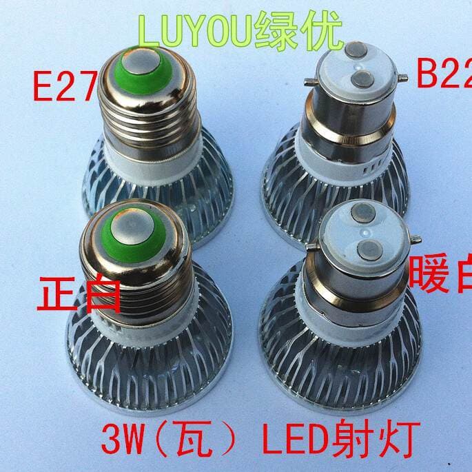 Yüksək parlaqlıqlı LED enerjiqoruyucu spot işıq, 5W, E27, E14, B22 bazalı. 3