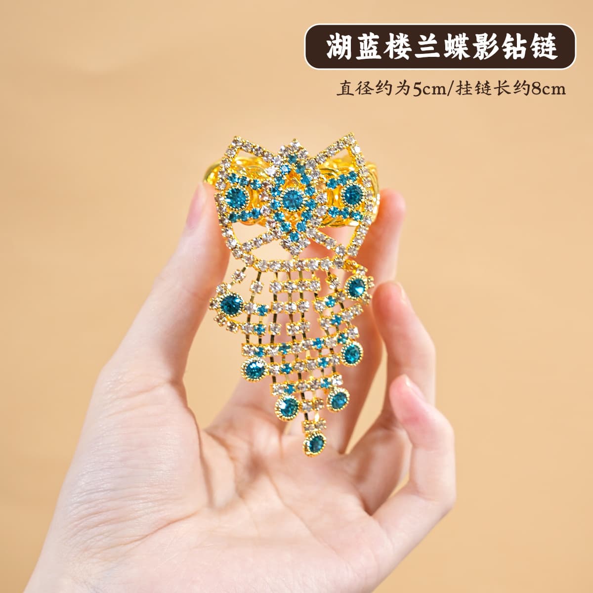 [lake blue] loulan butterfly shadow diamond chain