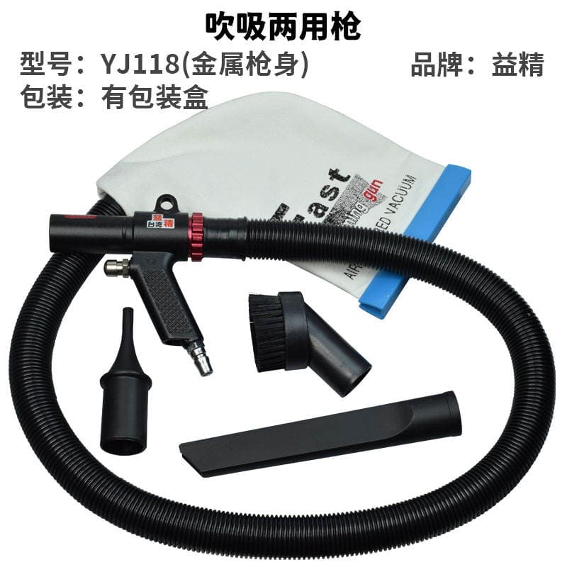 Yijing Aluminum Alloy Tire Repair Dual-Purpose Vacuum Cleaner, Tire Grinding Dust Suction Gun, Grinding Pneumatic Tool 4