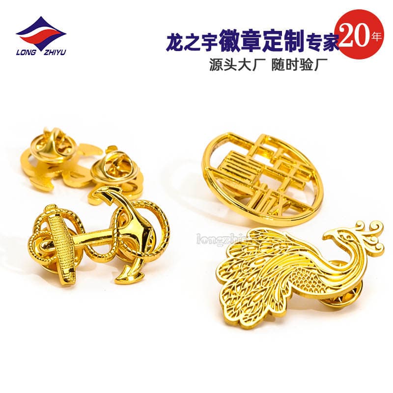 Longzhiyu, a Manufacturer with 20 Years of Experience, Customizes Metal Badges and Brooches with Full Metal Three-Dimensional Relief and Corporate Logos 2