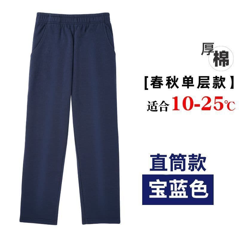 Straight dark blue [spring and autumn]