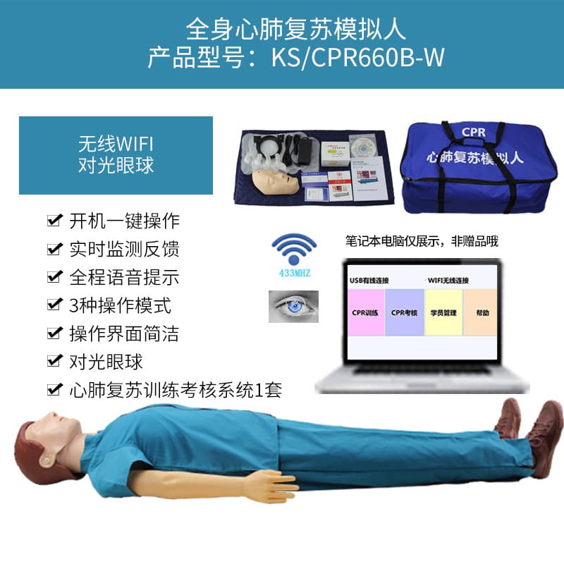 Software version + wireless connectivity + optical alignment