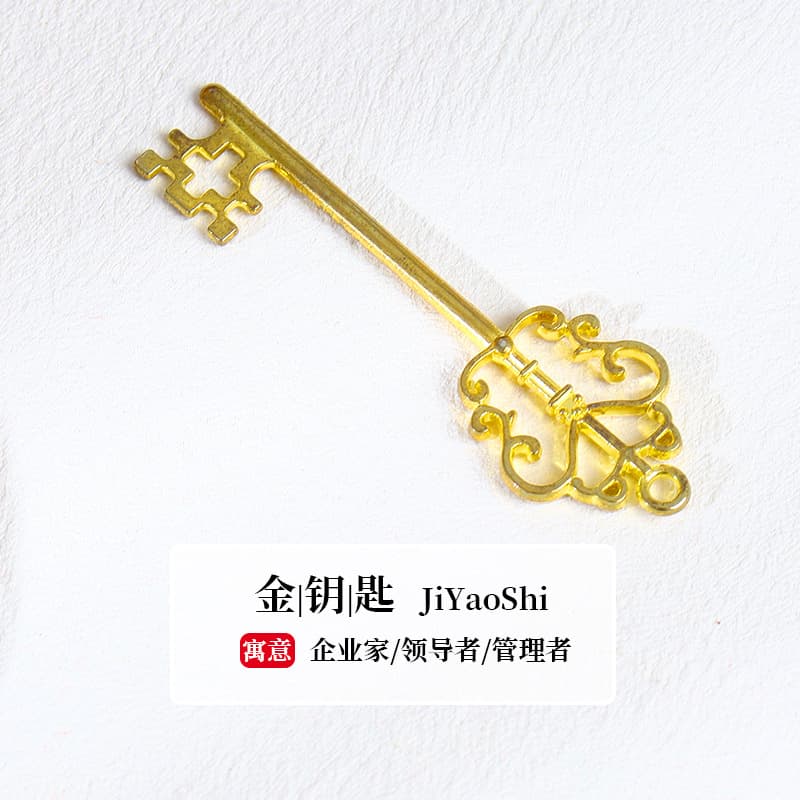 Gold key